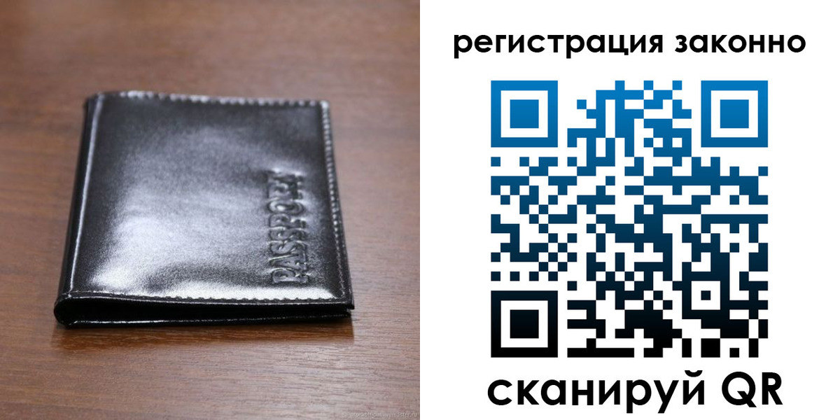 форма 3 в Дубне