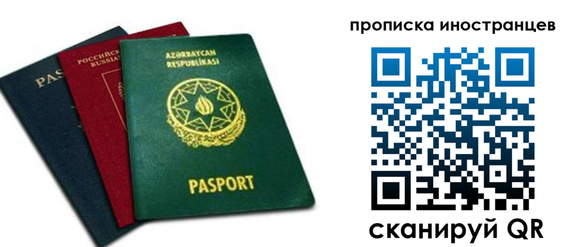 форма 3 в Дубне
