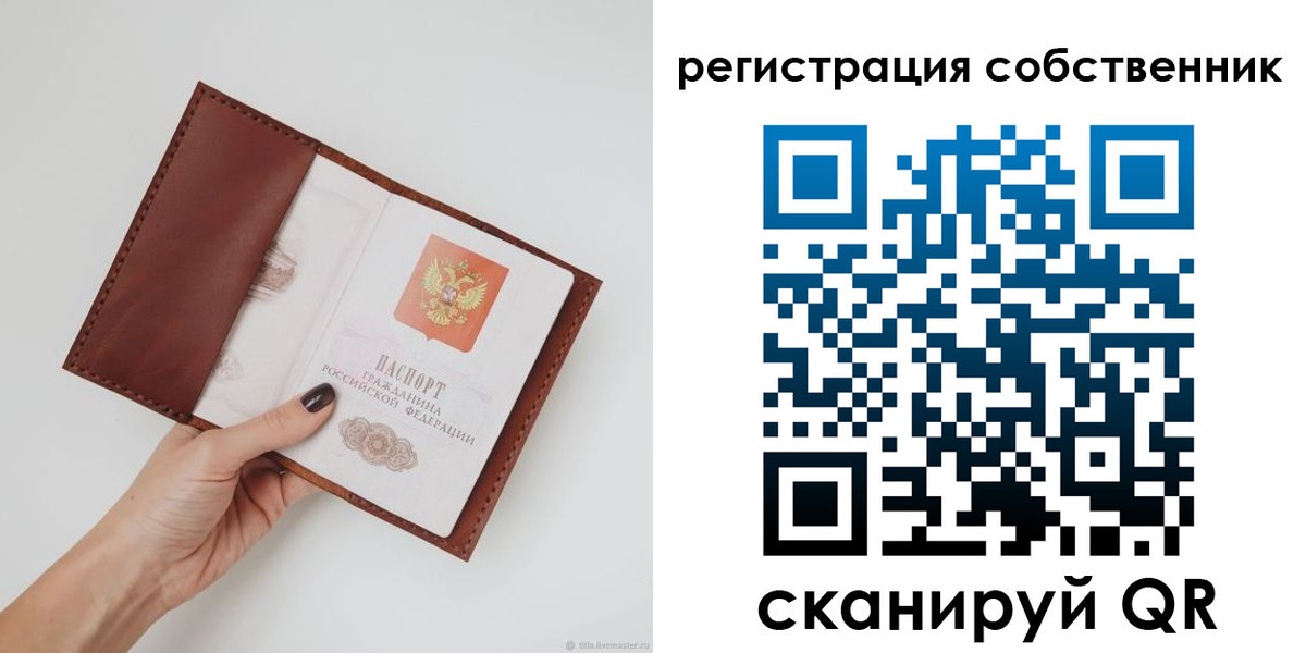 регистрация для дет. сада в Дубне