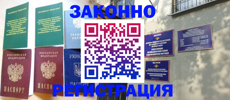 временная регистрация поиск в Дубне
