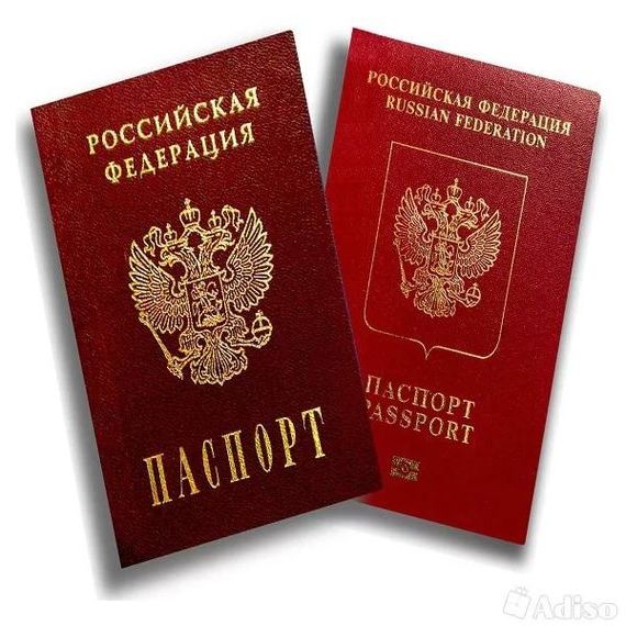 прописка в Дубне